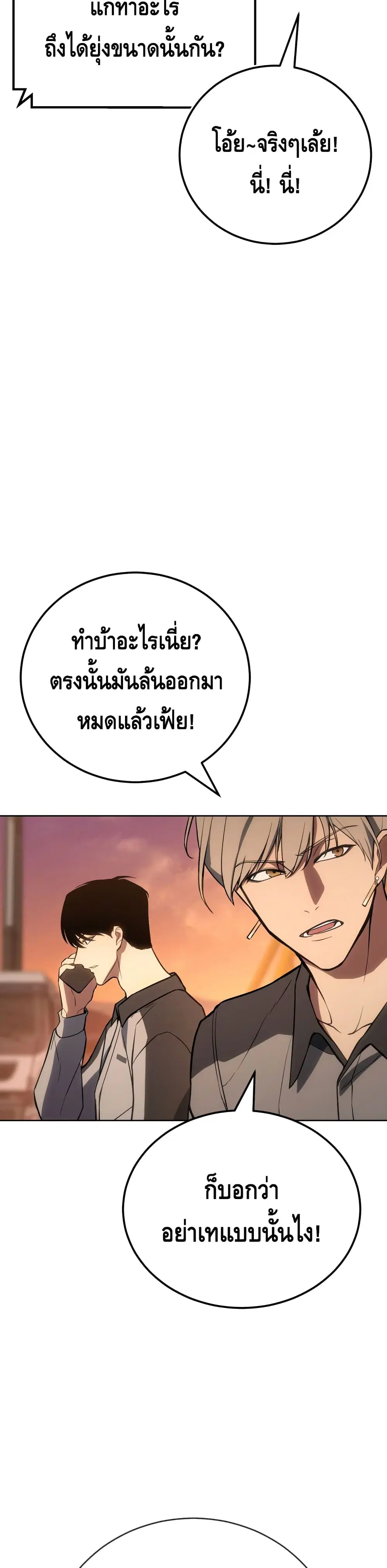 หน้า 5 จาก 101