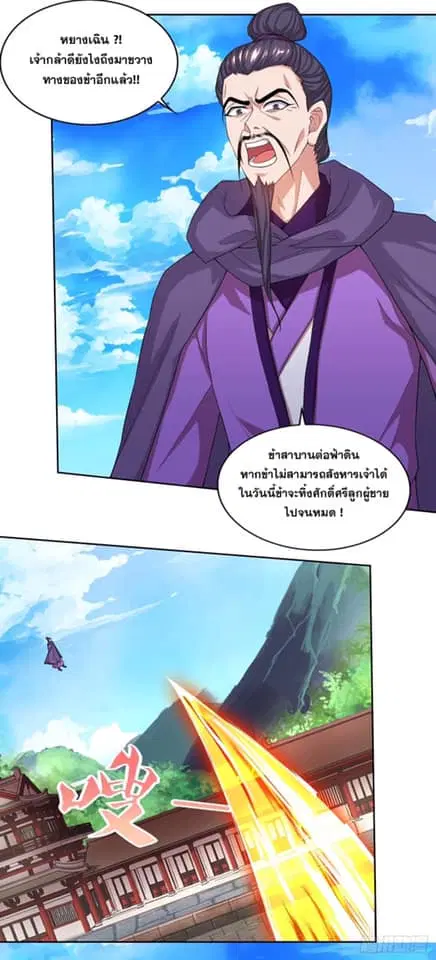 หน้า 20 จาก 31