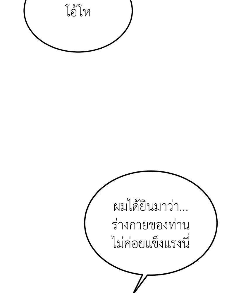 หน้า 9 จาก 136