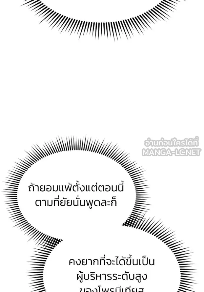 หน้า 39 จาก 135