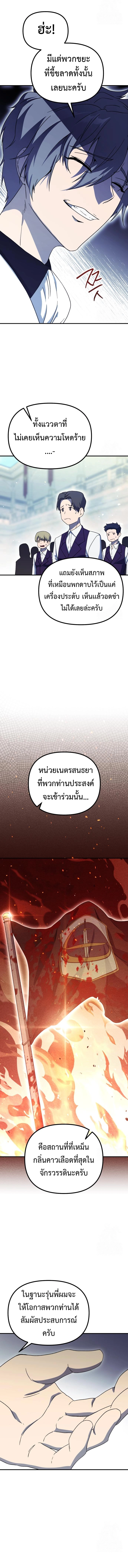 หน้า 19 จาก 20