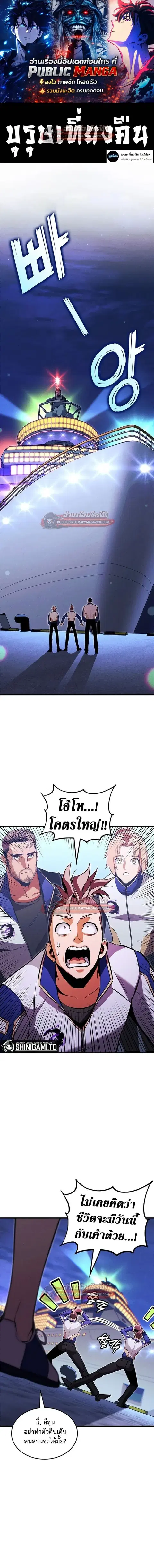 หน้า 1 จาก 21
