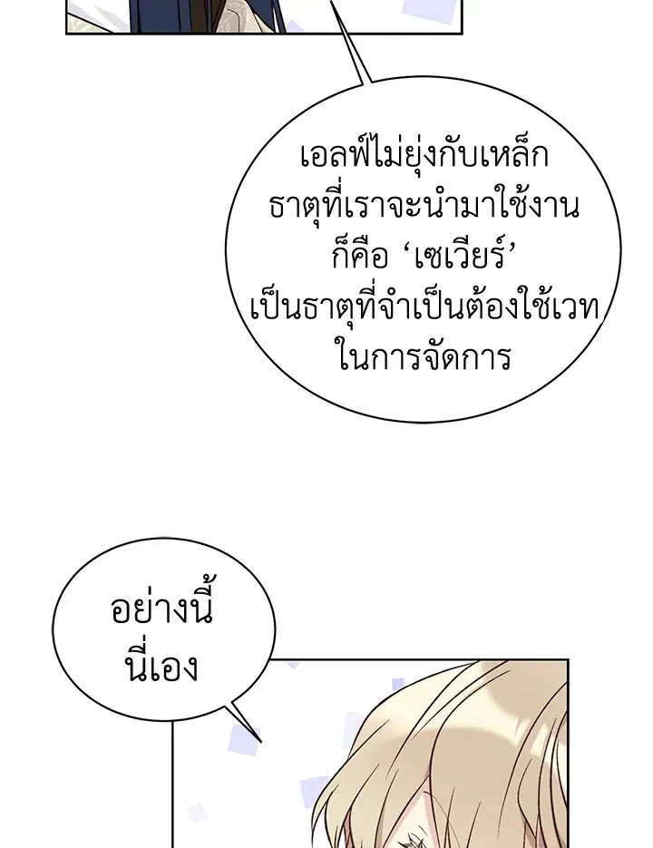 หน้า 16 จาก 90