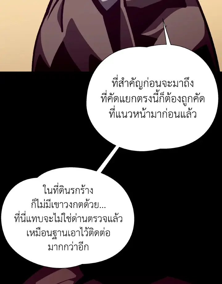 หน้า 95 จาก 107