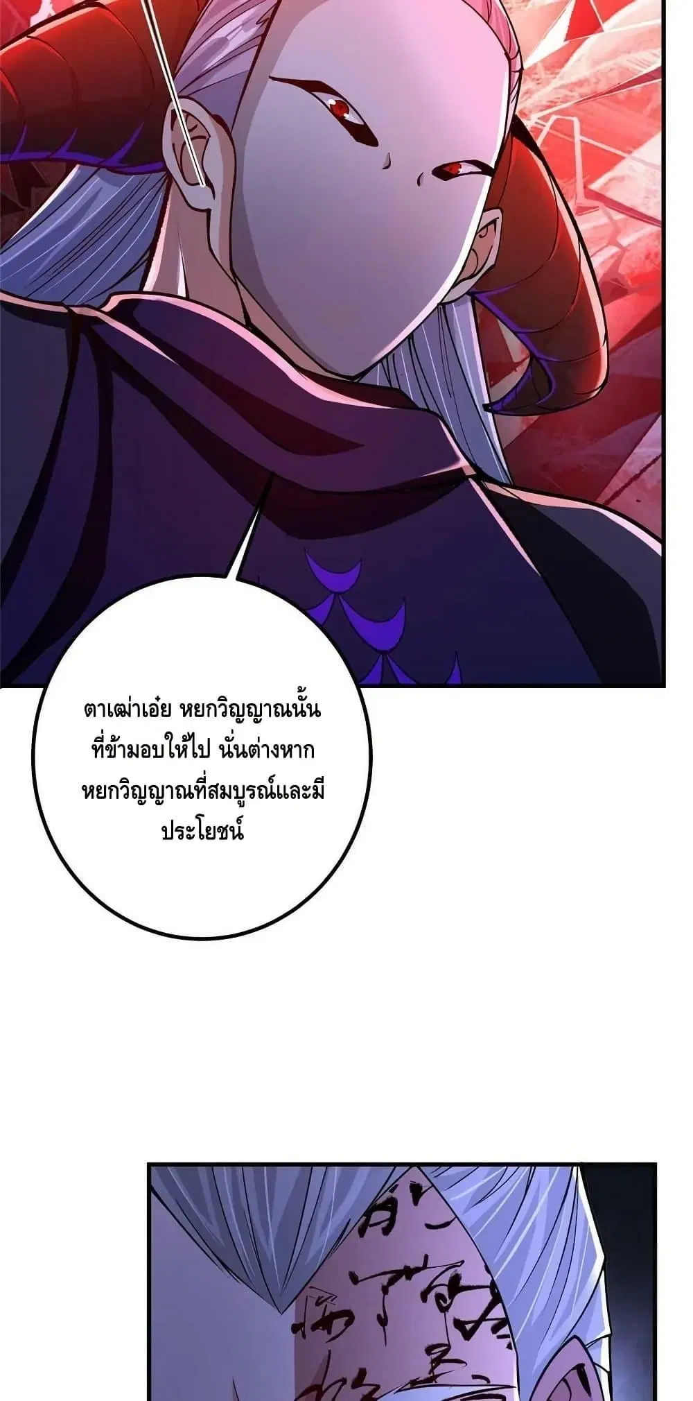 หน้า 33 จาก 42