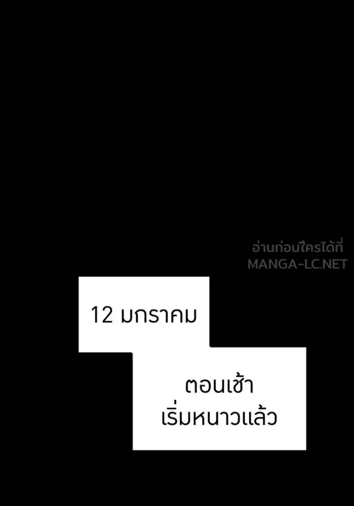 หน้า 80 จาก 155