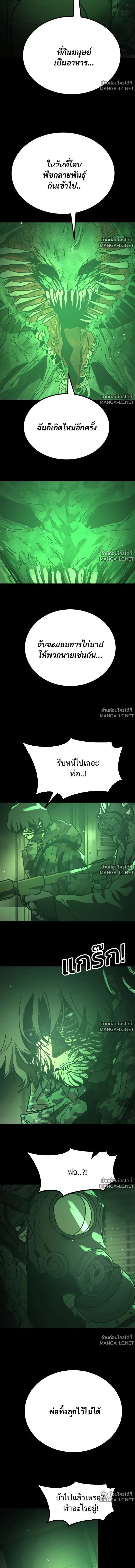 หน้า 17 จาก 20