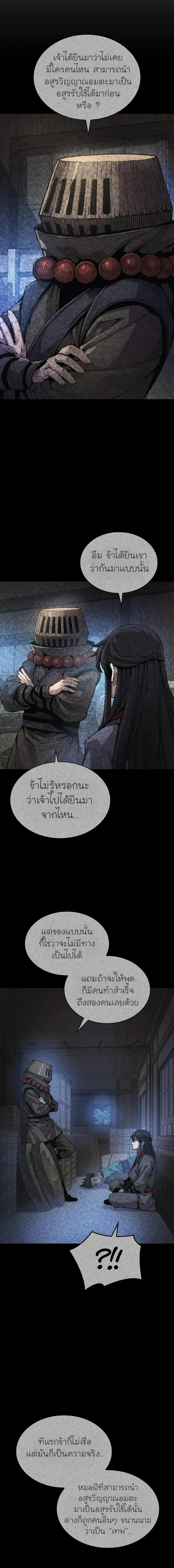 หน้า 24 จาก 27