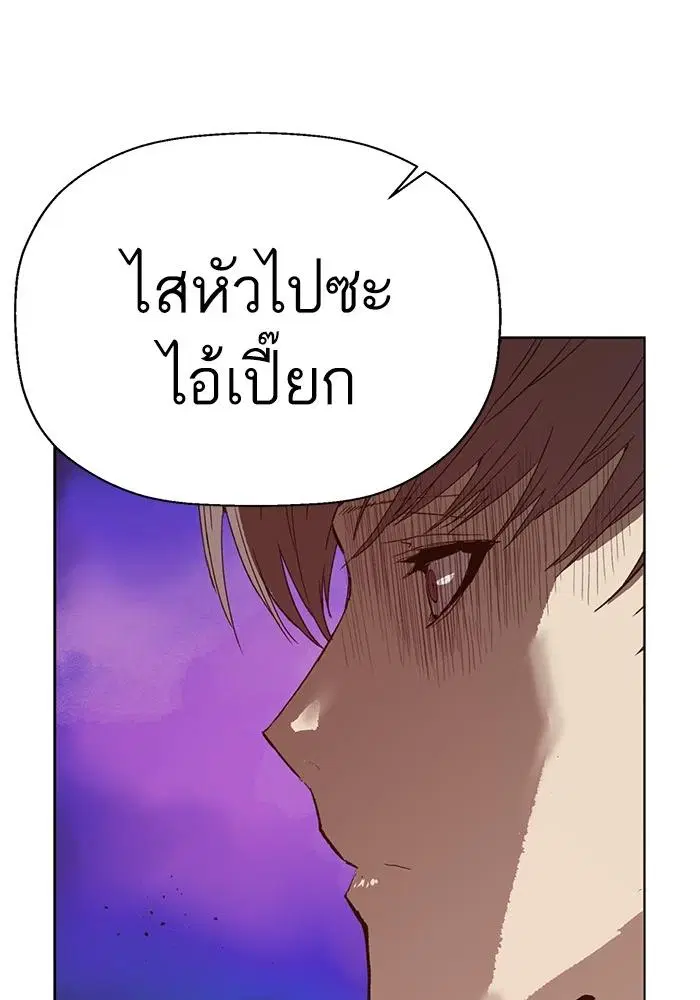 หน้า 85 จาก 163