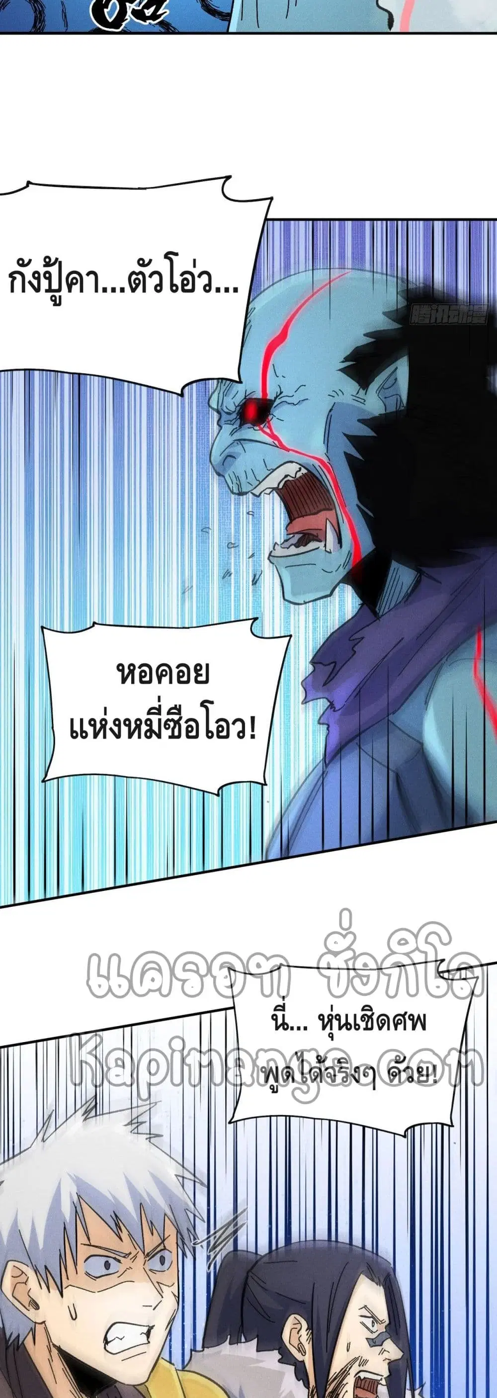 หน้า 5 จาก 22