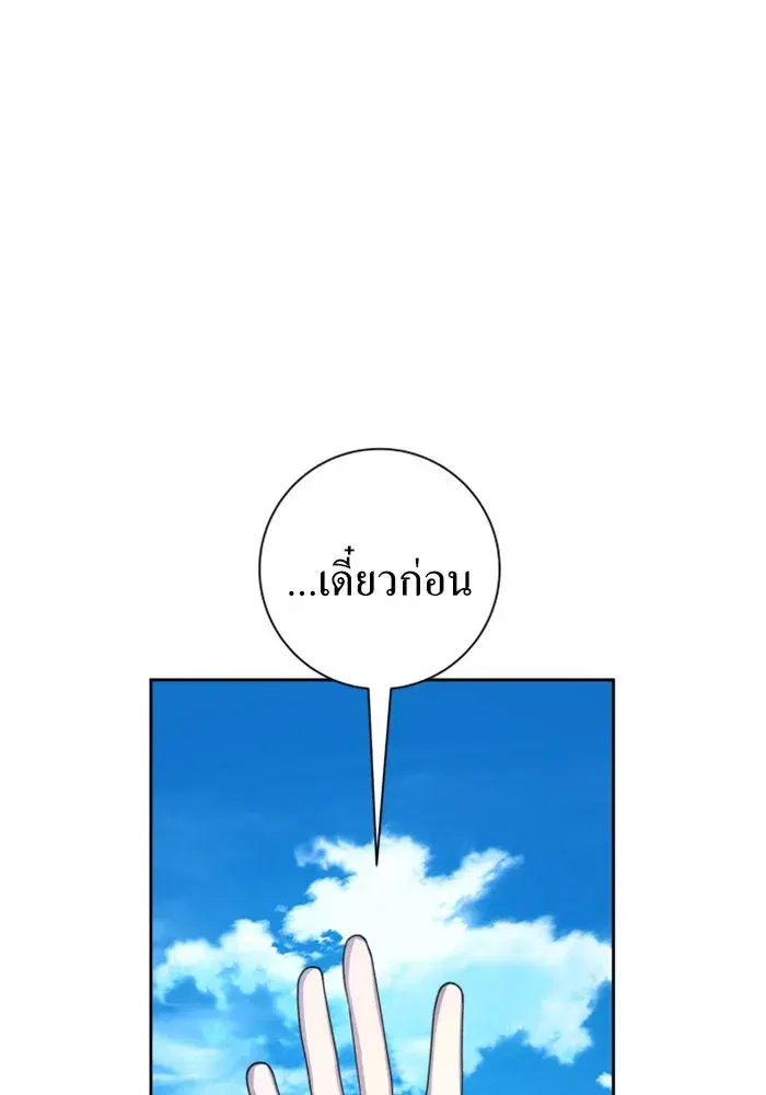 หน้า 71 จาก 199