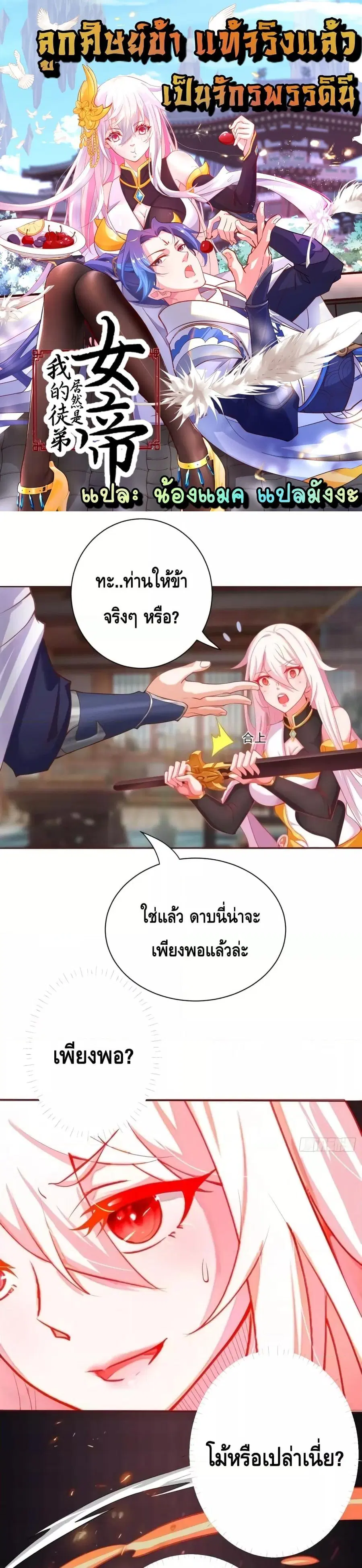 หน้า 1 จาก 18
