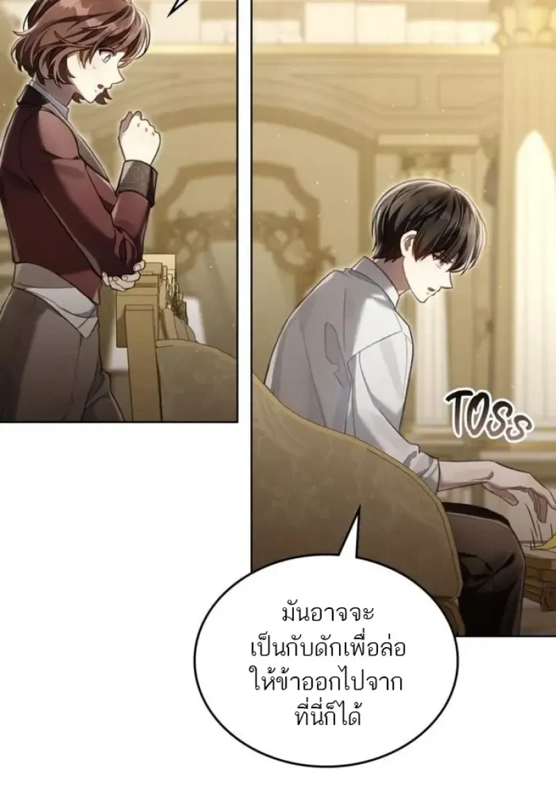 หน้า 34 จาก 99