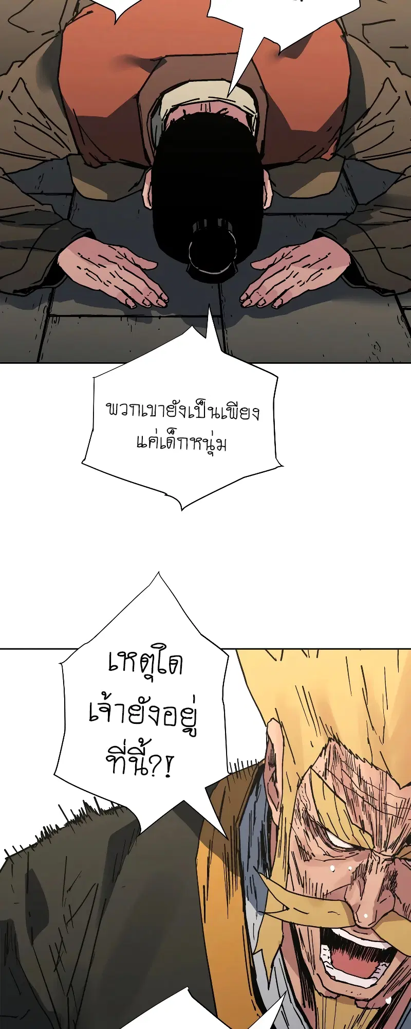 หน้า 15 จาก 64