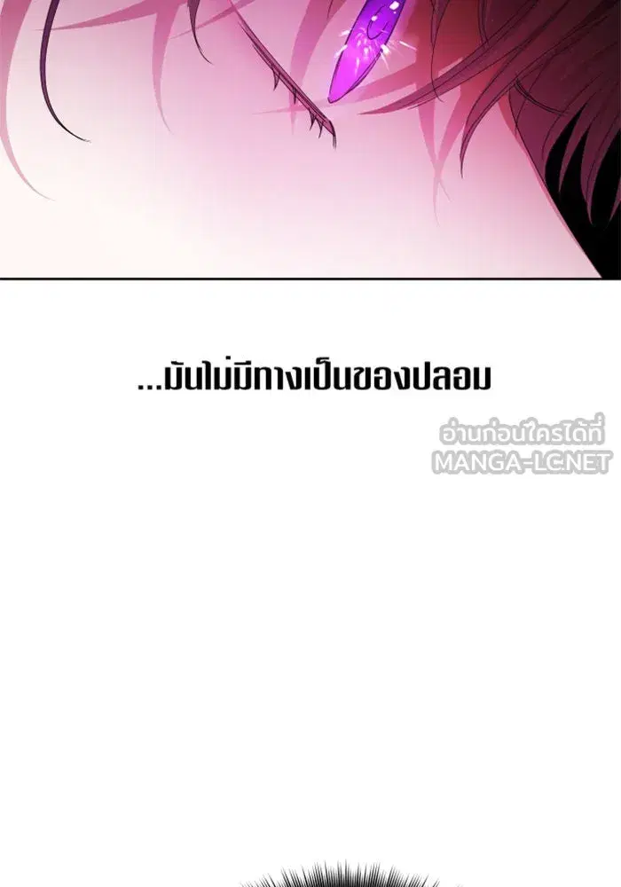 หน้า 144 จาก 168