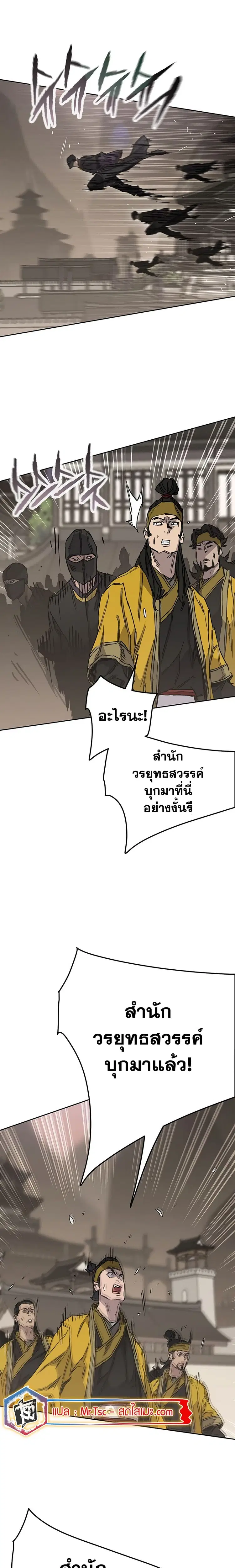 หน้า 12 จาก 26