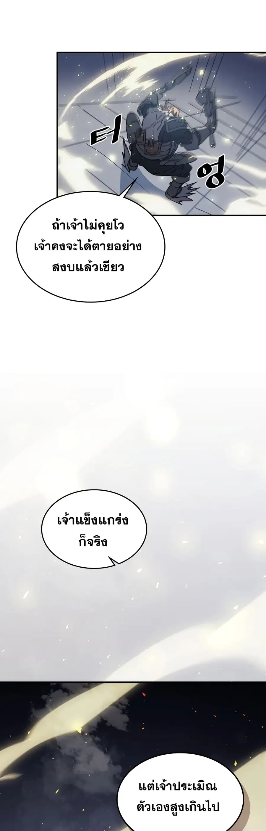 หน้า 26 จาก 52