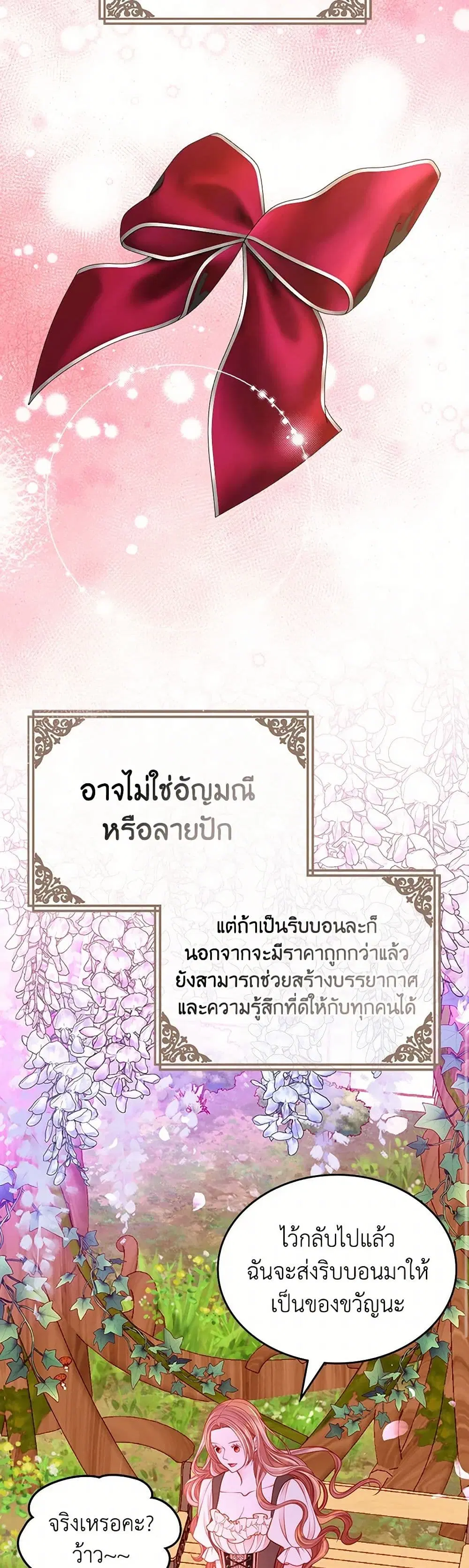 หน้า 25 จาก 43
