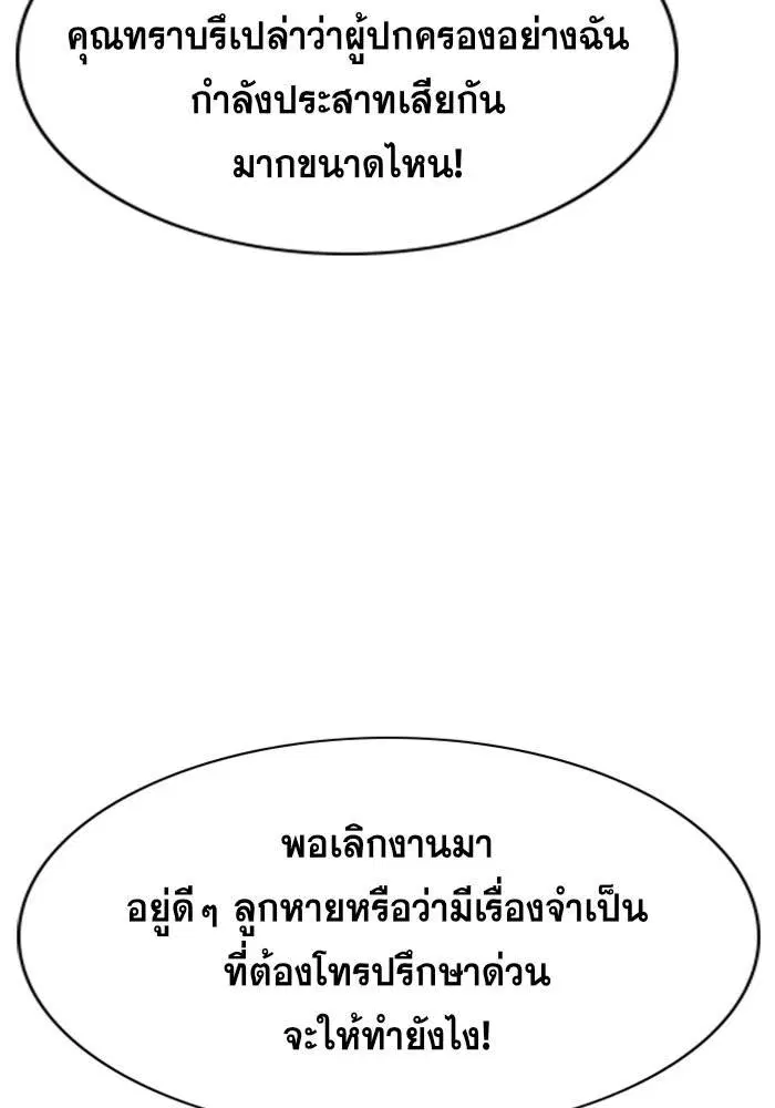 หน้า 72 จาก 136