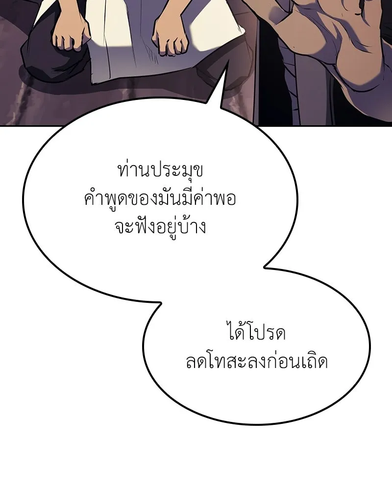 หน้า 182 จาก 252
