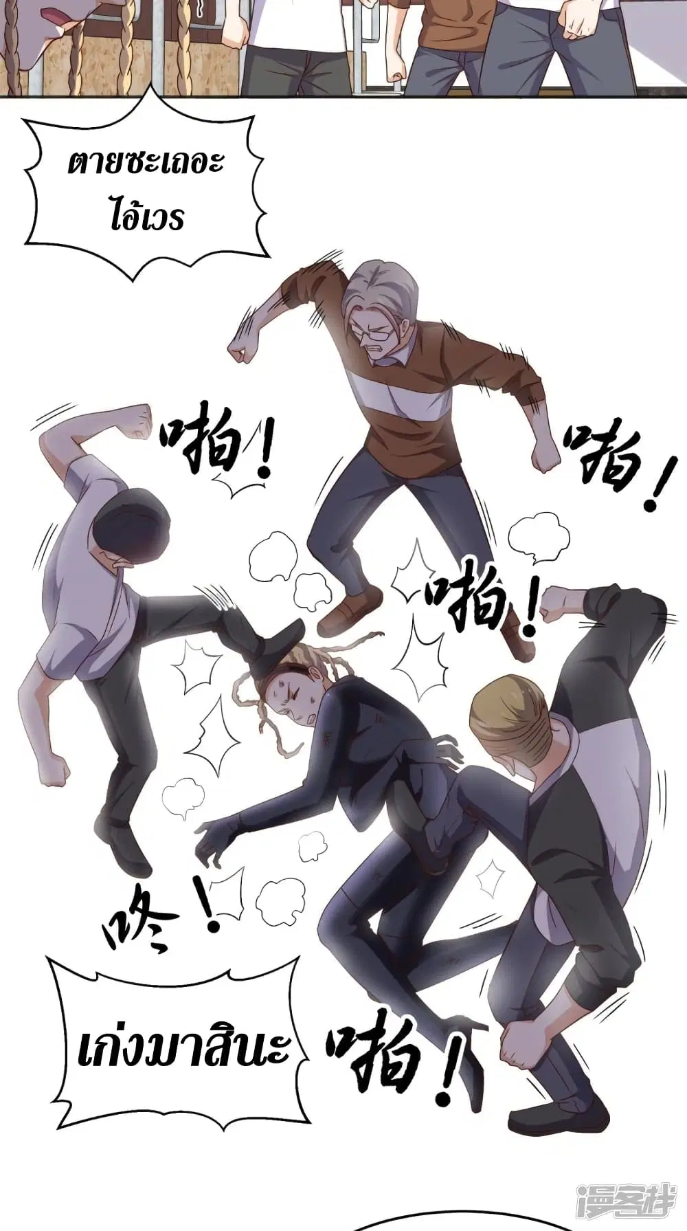 หน้า 18 จาก 29