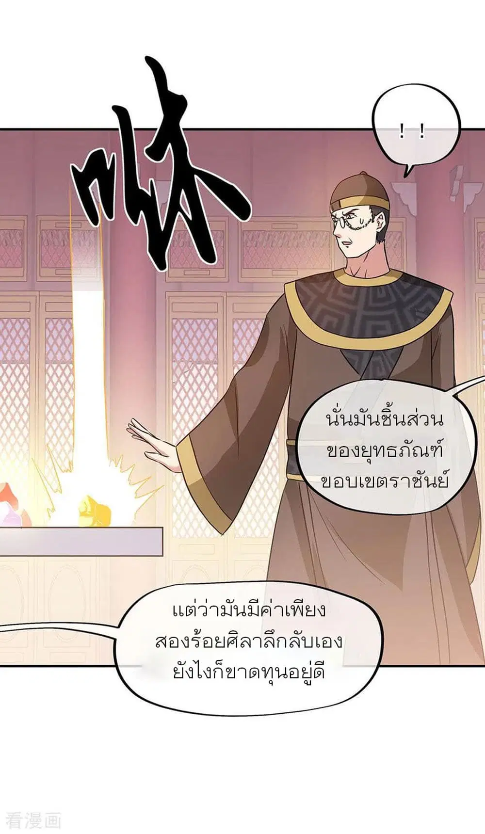 หน้า 12 จาก 24