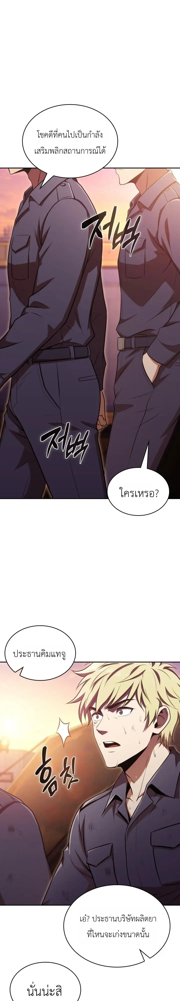 หน้า 3 จาก 34