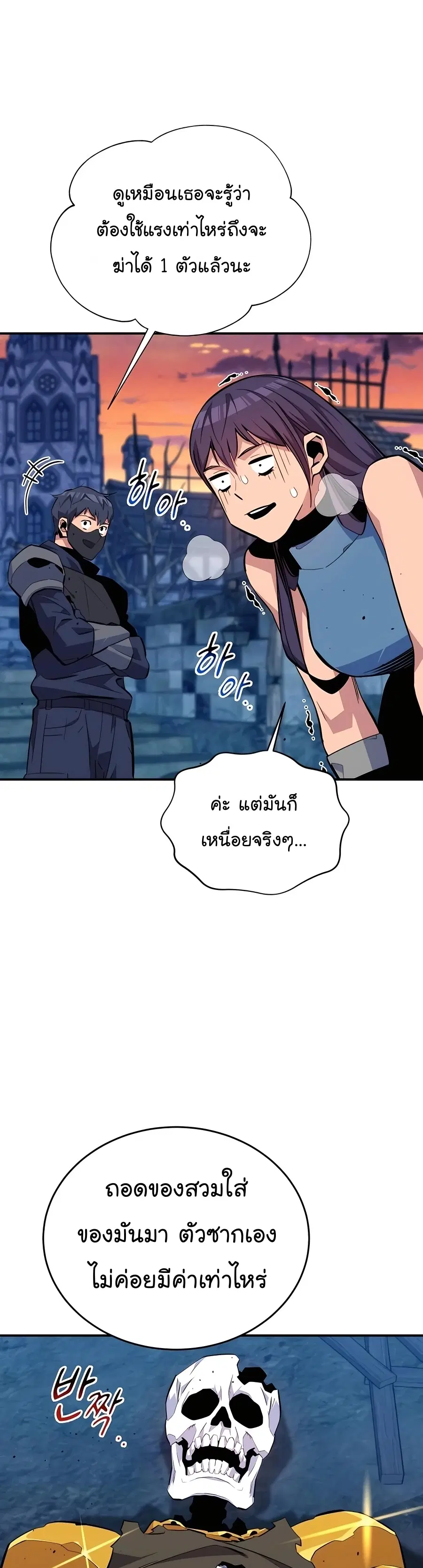 หน้า 2 จาก 60