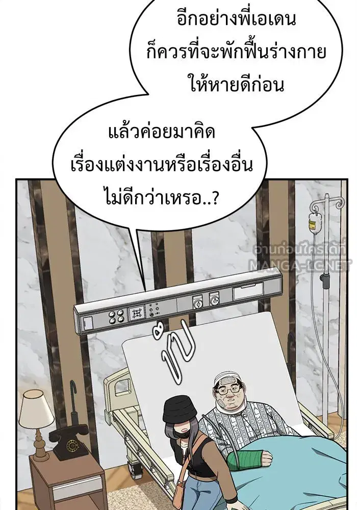 หน้า 147 จาก 187