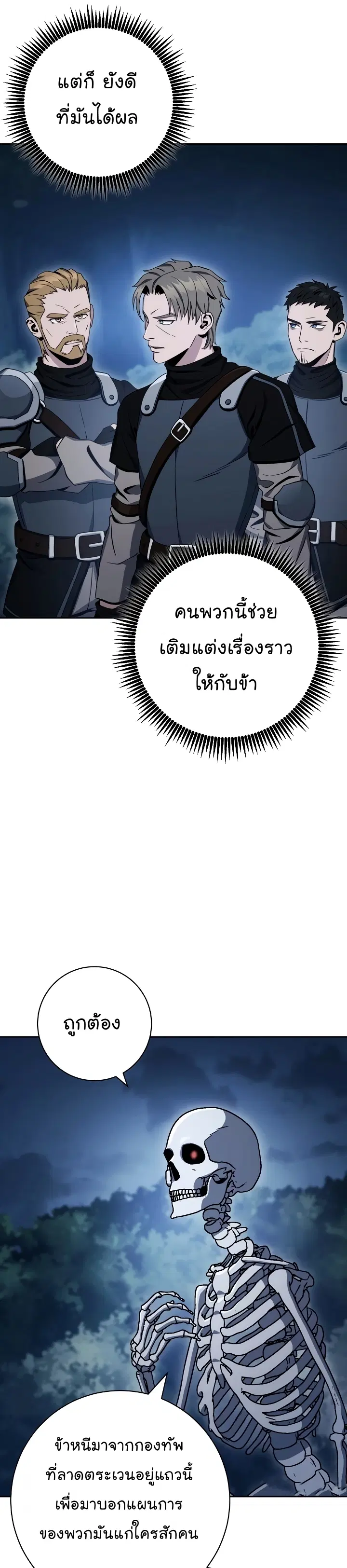 หน้า 5 จาก 51