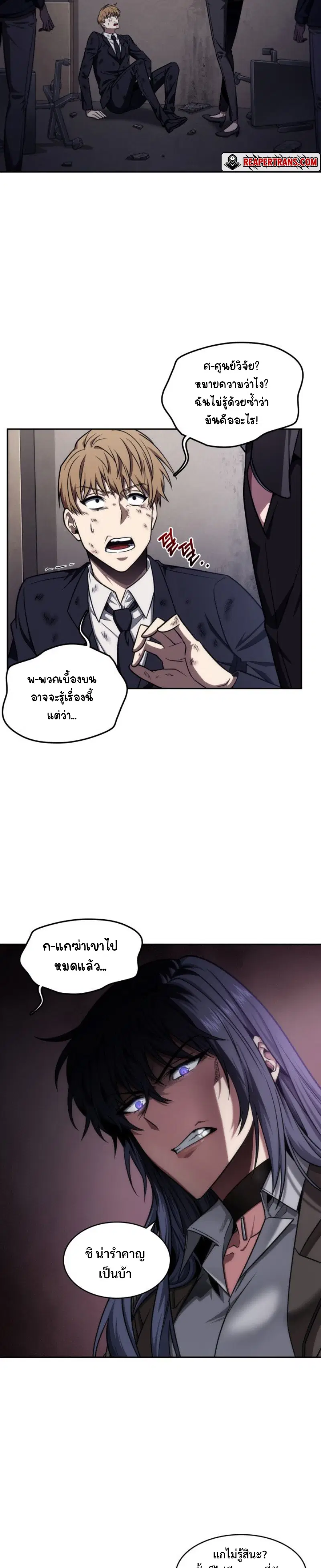 หน้า 2 จาก 27