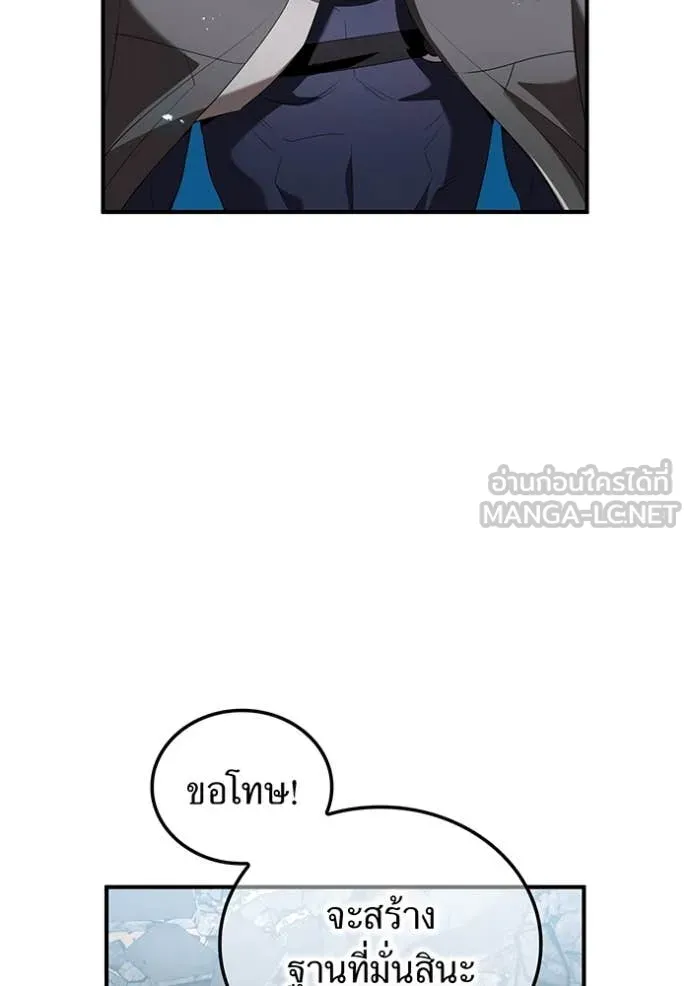 หน้า 57 จาก 160