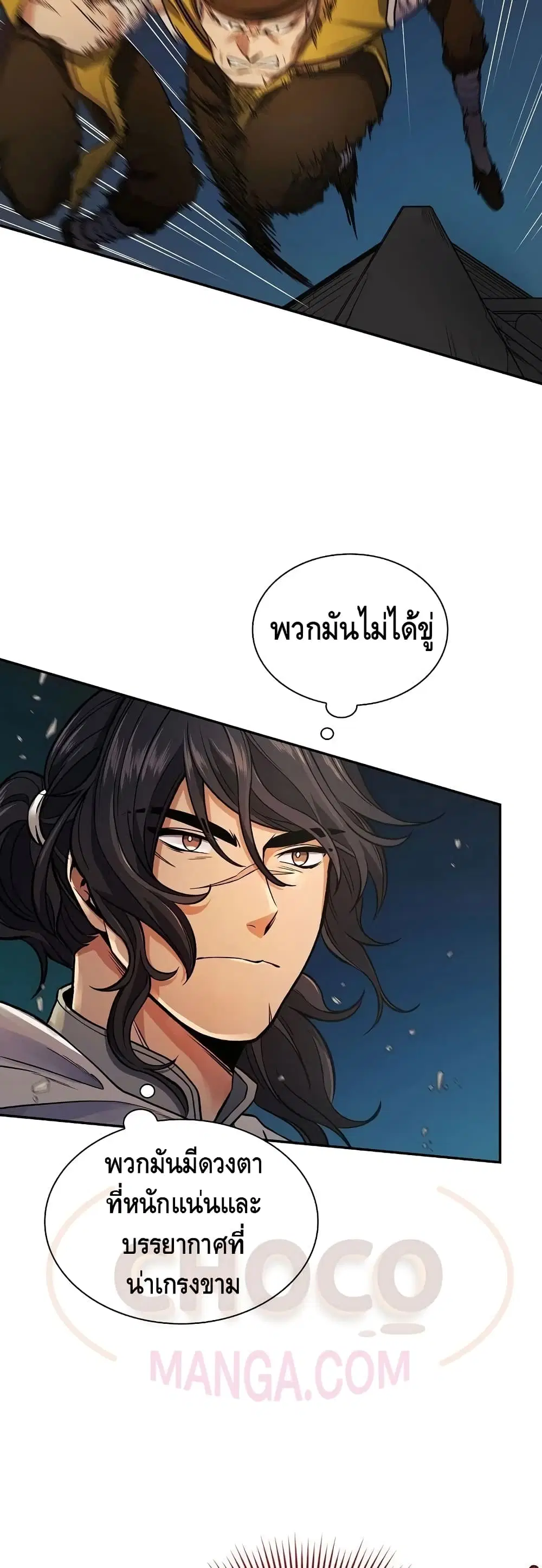 หน้า 45 จาก 52