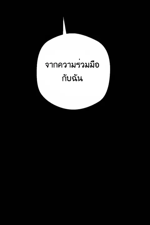 หน้า 27 จาก 111
