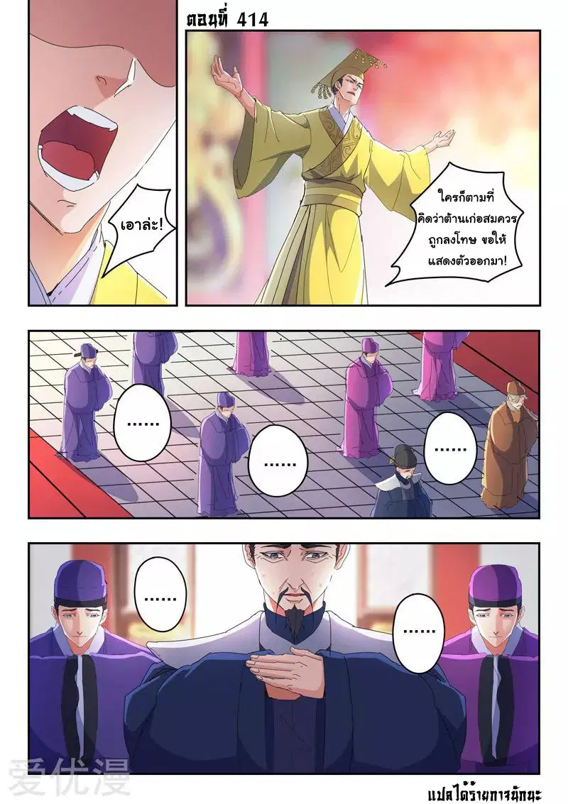 หน้า 1 จาก 9