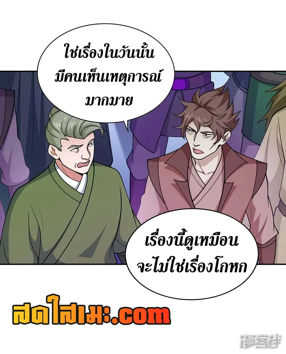 หน้า 16 จาก 22