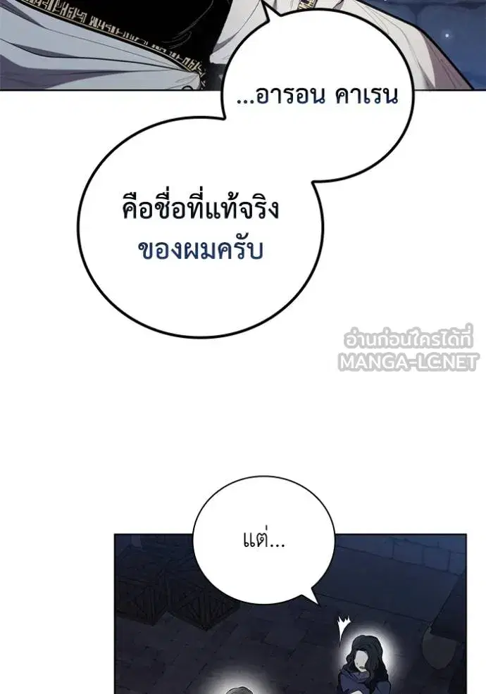 หน้า 14 จาก 104