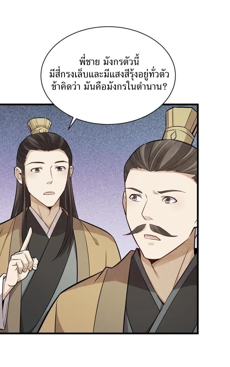 หน้า 39 จาก 40