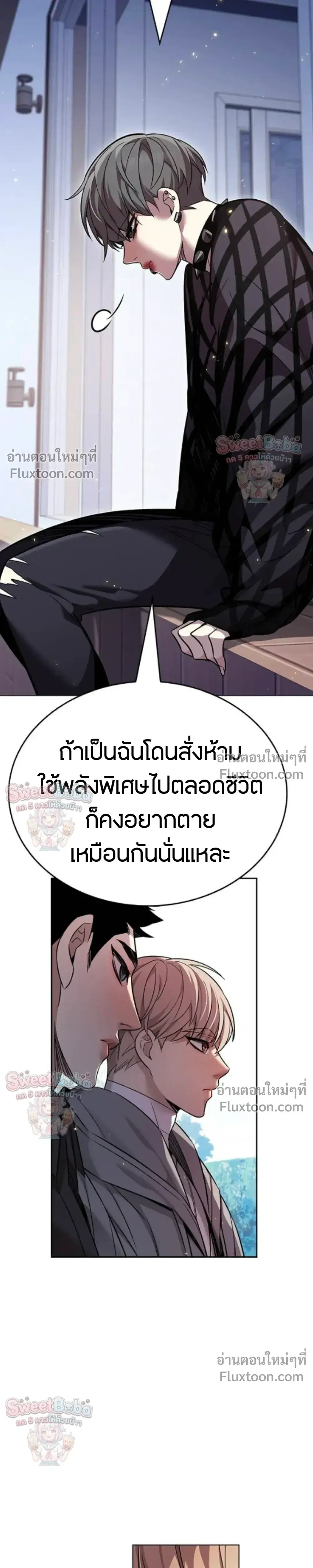หน้า 14 จาก 32