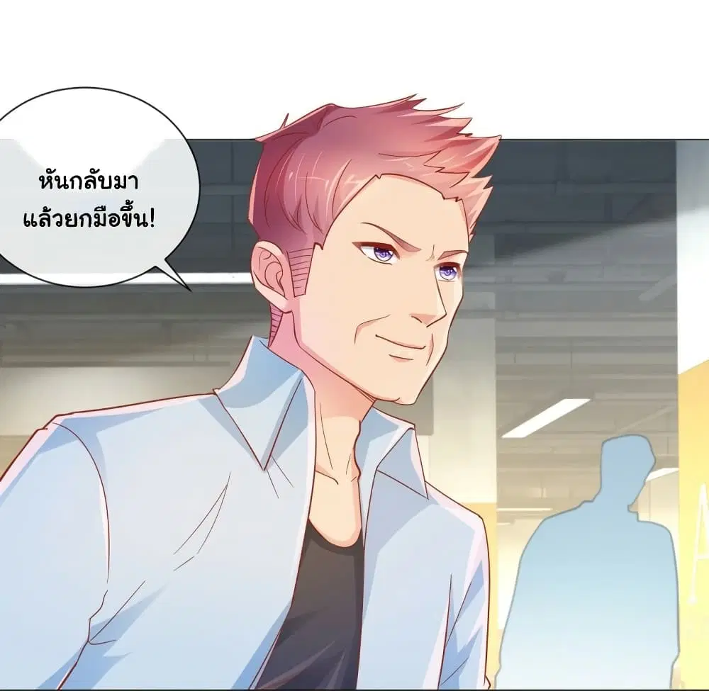 หน้า 9 จาก 36