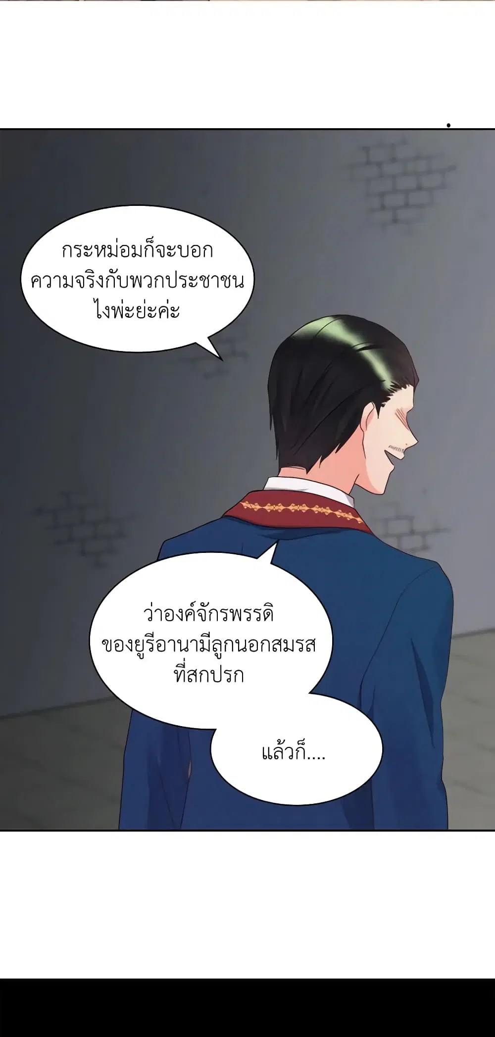 หน้า 26 จาก 43