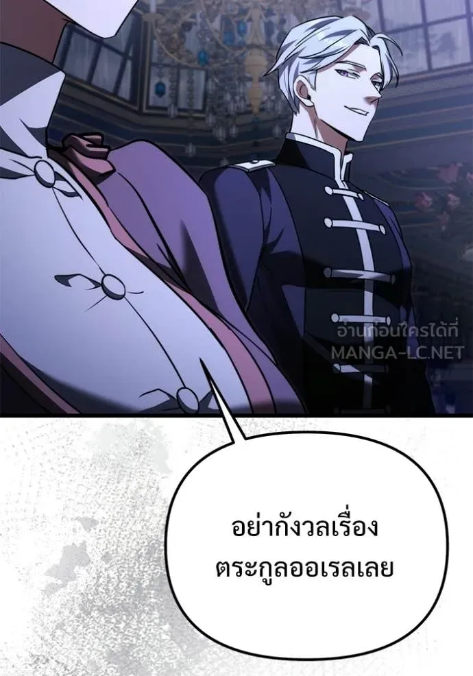 หน้า 128 จาก 150