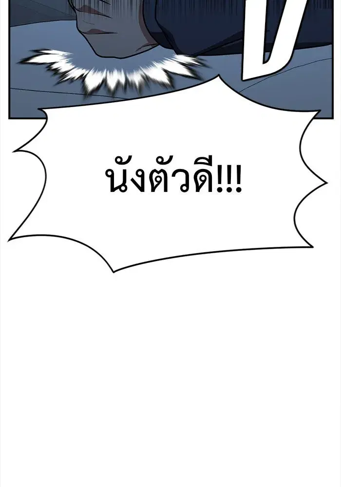 หน้า 110 จาก 153