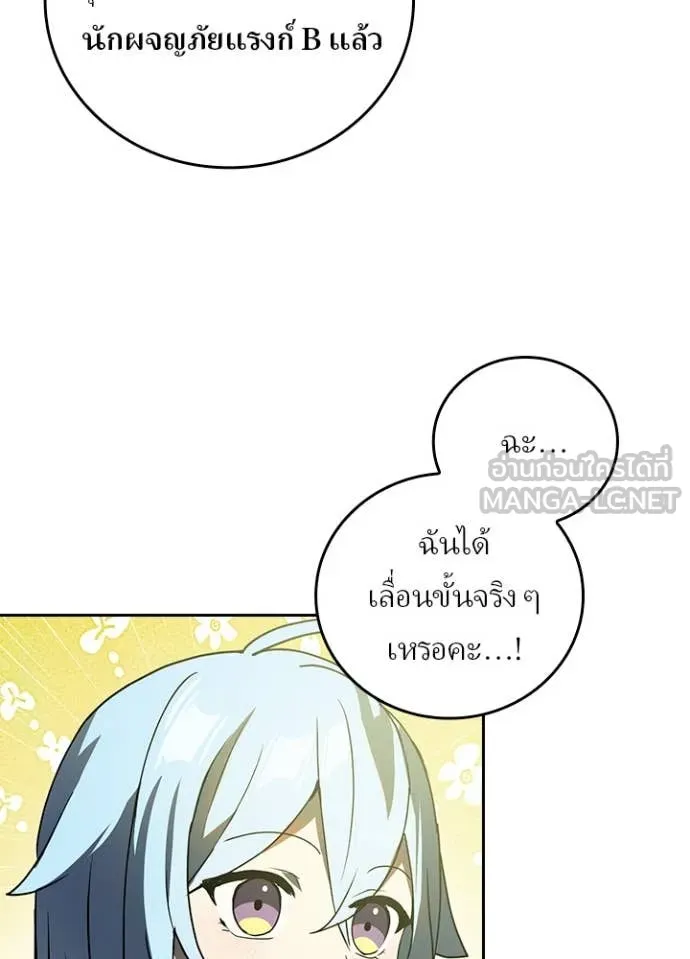 หน้า 6 จาก 83