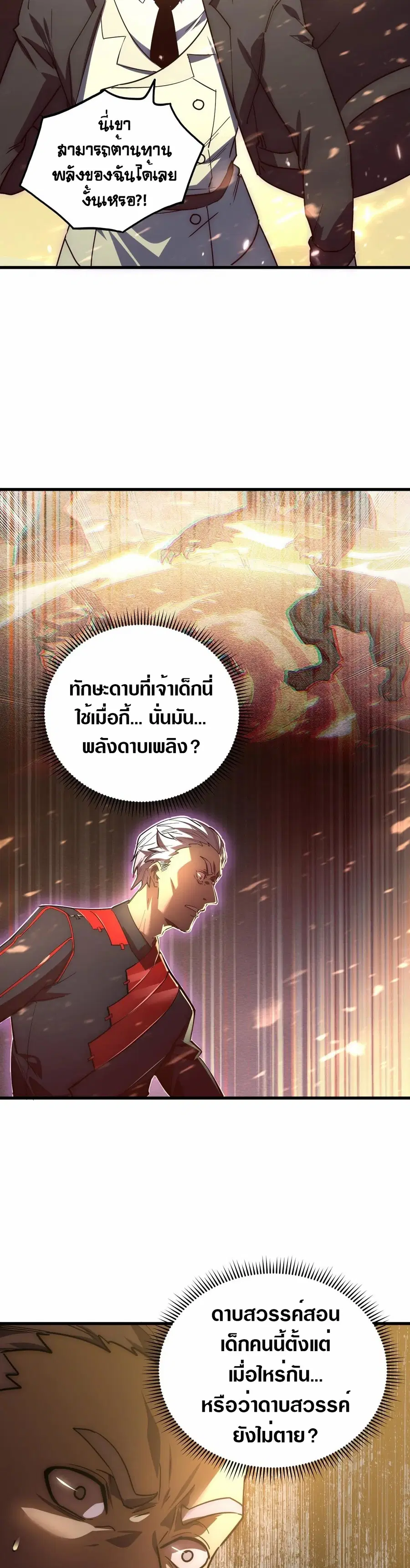 หน้า 2 จาก 30