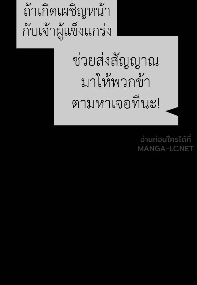 หน้า 108 จาก 185