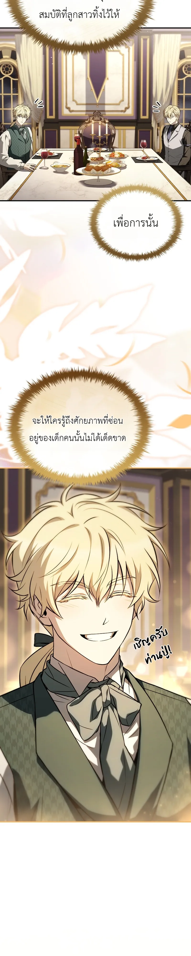 หน้า 7 จาก 45