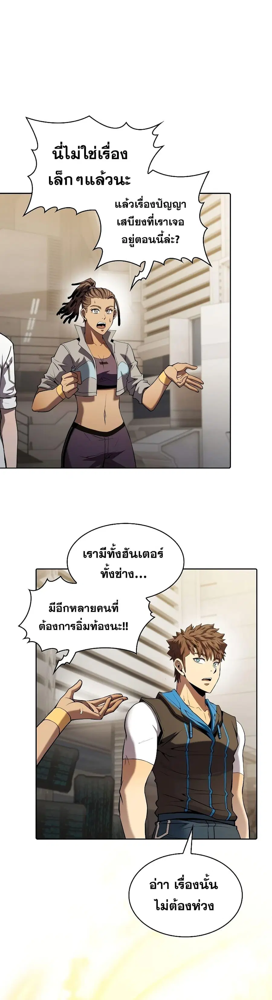 หน้า 10 จาก 41