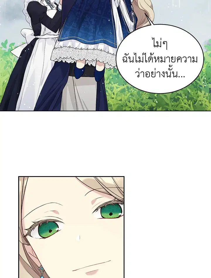 หน้า 86 จาก 93