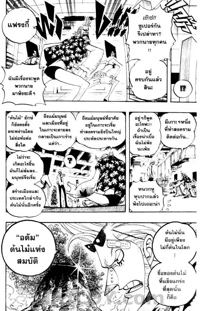 หน้า 13 จาก 21